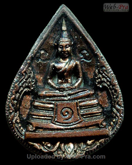 ปี 2529 เหรียญหยดน้ำ พระพุทธโสธร (-)