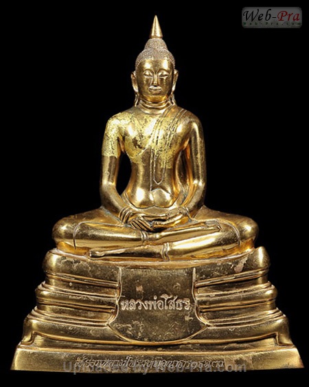 ปี 2530 พระบูชา รุ่น 7รอบ พระพุทธโสธร (-)