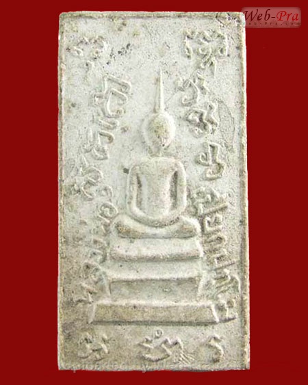 ปี 2510-2513 พระเนื้อผงชุดหงษ์ปิยะราม หลวงพ่อน้อย อินทสโร (1.เนื้อผง)