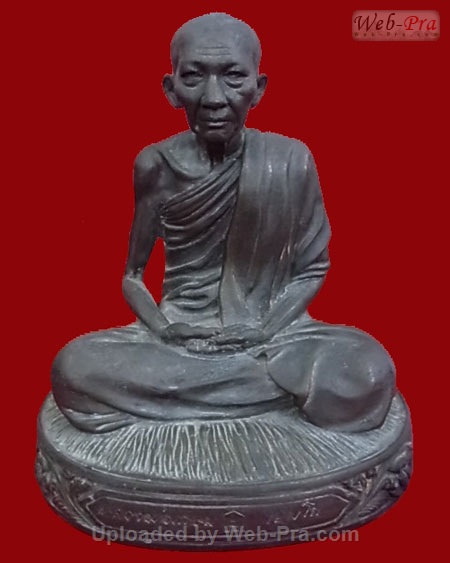 ปี 2526 พระบูชา รุ่น 6 รอบ หลวงพ่อเกษม เขมโก (เนื้อโลหะ)