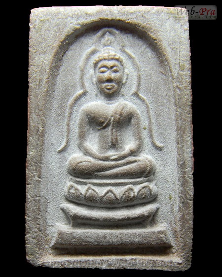 วัตถุมงคลออกที่วัดต่างๆ พระเนื้อผงและเนื้อดิน หลวงพ่อกวย ชุตินันธโร (4.เนื้อผงน้ำมัน)