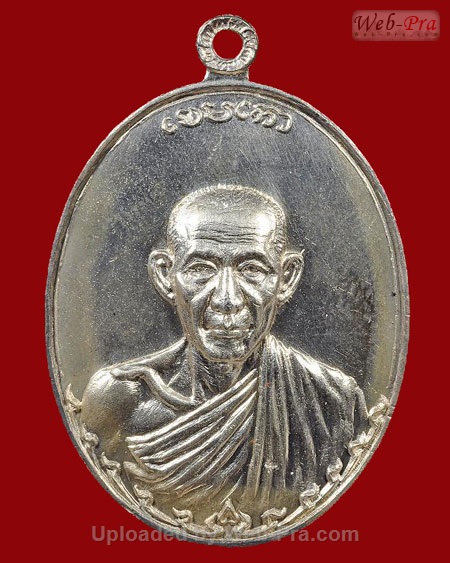 ปี 2517 เหรียญกองพันลำปาง หลวงพ่อเกษม เขมโก (เนื้อเงิน)