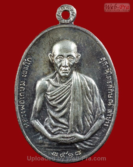 ปี 2518 เหรียญ มทบ.7 ค่ายสุรศักดิ์มนตรี หลวงพ่อเกษม เขมโก (เนื้อเงิน)