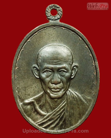 ปี 2518 เหรียญกองพันโคราช (ค่ายสุรนารี) หลวงพ่อเกษม เขมโก (2.เนื้อนวโลหะ)