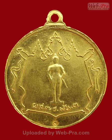 ปี 2518 เหรียญกองพันเชียงราย หลวงพ่อเกษม เขมโก (1.เนื้อทองคำ)