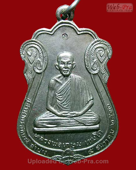 ปี 2530 เหรียญเสมา รุ่นร่มเกล้า หลวงพ่อเกษม เขมโก (เนื้ออัลปาก้า)