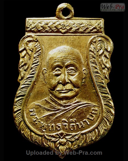 ปี 2504 เหรียญ รุ่น1 หลวงปู่เพิ่ม ปุญญวสโน (1.เนื้อทองแดง)