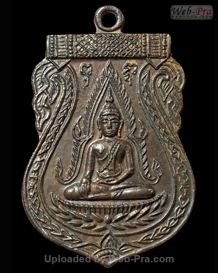 ปี 2518 เหรียญพระพุทธชินราชและเหรียญพระพุทธ หลวงปู่เพิ่ม ปุญญวสโน (1.เนื้อนวโลหะ)