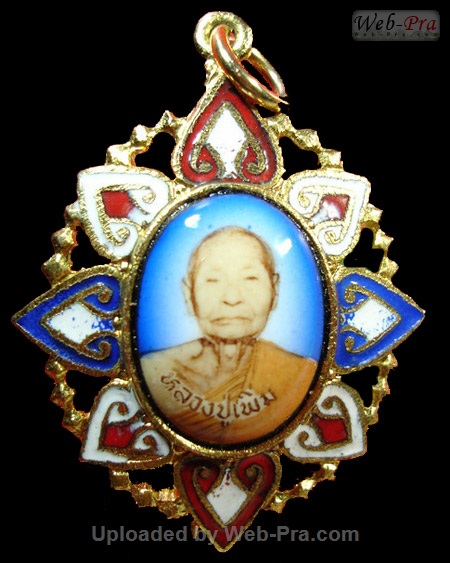 ปี 2524 ล็อคเก็ตรุ่นต่างๆ หลวงปู่เพิ่ม ปุญญวสโน (1.ล็อคเก็ต)