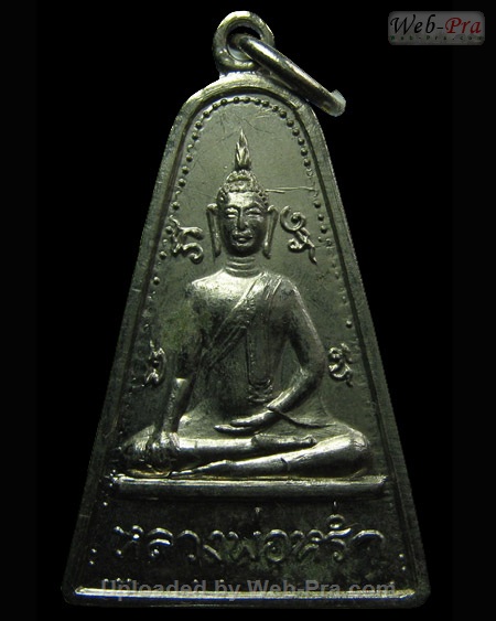 เหรียญนอกวัดรุ่นต่างๆ หลวงพ่อกวย ชุตินันธโร ปลุกเสกร่วม (2.เนื้อทองแดง)