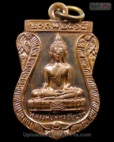 เหรียญนอกวัดรุ่นต่างๆ หลวงพ่อกวย ชุตินันธโร ปลุกเสกร่วม (2.เนื้อทองแดง)
