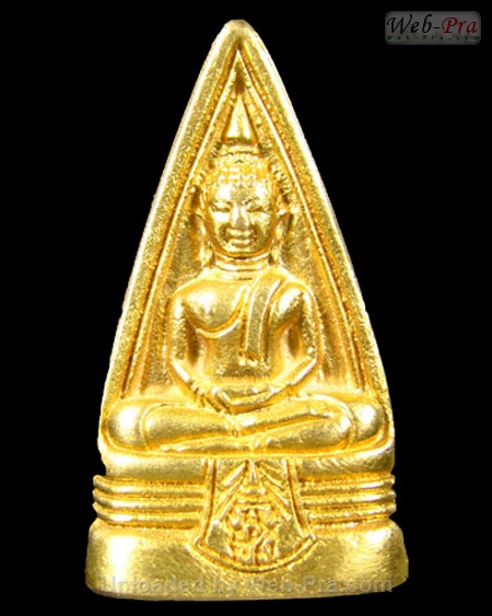 ปี 2533 เหรียญ พิมพ์สามเหลี่ยม 2หน้า พระพุทธโสธร (-)