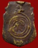 ปี 2505-2506 เหรียญหล่อหน้าเสือ รุ่น 2 หลวงพ่อน้อย อินทสโร