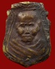 ปี 2505-2506 เหรียญหล่อหน้าเสือ รุ่น 2 หลวงพ่อน้อย อินทสโร