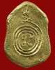 ปี 2512 เหรียญหล่อหูตัน หลวงพ่อน้อย อินทสโร