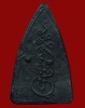 ปี 2497-2505 เหรียญหล่อ พิมพ์พระพุทธชินราช หลวงพ่อน้อย อินทสโร