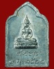 ปี 2512 เหรียญปั๊ม รุ่น9 พิมพ์ห้าเหลี่ยม หลวงพ่อน้อย อินทสโร