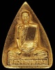 ปี พ.ศ.๒๕๑๖ รูปเหมือนปั๊ม หลังยันต์ หลวงพ่อพรหม วัดช่องแค