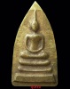 ปี พ.ศ.๒๕๑๖ พระสมเด็จเนื้อระฆัง พิมพ์ใบหอก หลวงพ่อพรหม วัดช่องแค