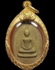 ปี พ.ศ.๒๕๑๖ พระสมเด็จเนื้อระฆัง พิมพ์รูปไข่ หลวงพ่อพรหม วัดช่องแค