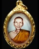 ปี ? ล็อกเก็ตรูปไข่ รุ่น 1 หลวงพ่อเต๋ คงทอง