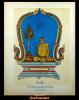 ภาพพิมพ์ที่ระลึกในงานฉลองพระพุทธบาทจำลอง หลวงพ่อสว่าง อุตฺตโร