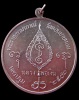 ปี 2506-2511 เหรียญกลมจิ๊กโก๋ หลวงพ่อเงิน จนทสุวณโณ