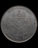ปี 2517 เหรียญกลมใหญ่ หลวงปู่ทิม อิสริโก