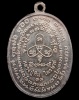ปี 2518 เหรียญเจริญพร2 รุ่น8รอบ หลวงปู่ทิม อิสริโก