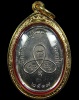 ปี 2517 เหรียญรูปไข่ครึ่งองค์ หลวงปู่ทิม อิสริโก
