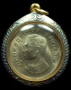 เหรียญบาทขยวัญถุง หลวงปู่ทิม อิสริโก