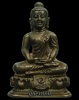 ปี ๒๕๑๘ พระกริ่งประทานอภัย วัดป่าประดู่ หลวงปู่ทิม อิสริโก