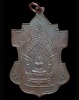 ปี 2485 เหรียญสมเด็จฯ รุ่นทรงน้ำ ท่านเจ้าคุณนรฯ