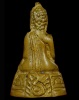 ปี 2508 พระกริ่ง พิมพ์ใหญ่ ท่านเจ้าคุณนรฯ