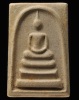 ปี 2513 พระสมเด็จอุ ท่านเจ้าคุณนรฯ