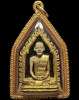 ปี 2513 พระพิมพ์ชุดไตรภาคี พิมพ์ใหญ่ ปิดทอง ท่านเจ้าคุณนรฯ