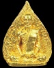 ปี 2513 พระปรกโพธิ์ รูปเหมือน พิมพ์ใหญ่ ท่านเจ้าคุณนรฯ