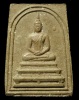 ปี 2513 พระสมเด็จพระประธานหลังสิงห์ ท่านเจ้าคุณนรฯ