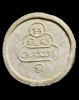 ปี 2513 พิมพ์จันทร์ลอย พระรูปสมเด็จพระพุทธโฆษาจารย์ ท่านเจ้าคุณนรฯ