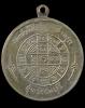ปี 2506 เหรียญกลมใหญ่ หลวงพ่อมุ่ย พุทธรักขิโต