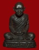 ปี ๒๕๒๓ รูปลอยองค์ รุ่น6 กริ่งหลังค่อม พระอาจารย์สมชาย ฐิตวิริโย