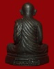 ปี ๒๕๒๓ รูปลอยองค์ รุ่น6 กริ่งหลังค่อม พระอาจารย์สมชาย ฐิตวิริโย