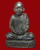 ปี ? รูปลอยองค์ รุ่น8 กริ่งร้อยเอ็ด พระอาจารย์สมชาย ฐิตวิริโย