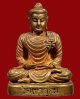 ปี ? รูปลอยองค์ รุ่น9 พระประธานวัดป่าม่วง พระอาจารย์สมชาย ฐิตวิริโย