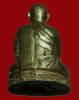 ปี 2534 รูปลอยองค์ รุ่น10 กริ่งวัดผาณิการาม พระอาจารย์สมชาย ฐิตวิริโย