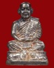 ปี ๒๕๓๖ รูปลอยองค์ รุ่น12 เสือ - วัว พระอาจารย์สมชาย ฐิตวิริโย