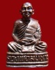 ปี ๒๕๓๖ รูปลอยองค์ รุ่น14 รูปเหมือนหลังยันต์ นะ ๑-๒ พระอาจารย์สมชาย ฐิตวิริโย