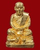 ปี ๒๕๓๖ รูปลอยองค์ รุ่น19 กริ่ง เสือ-วัว เล็ก พระอาจารย์สมชาย ฐิตวิริโย