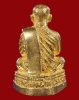ปี ๒๕๓๖ รูปลอยองค์ รุ่น19 กริ่ง เสือ-วัว เล็ก พระอาจารย์สมชาย ฐิตวิริโย