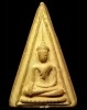 ปี 2500กว่า พระนางพญาซุ้มเส้นคู่ หลวงพ่อกวย ชุตินันธโร